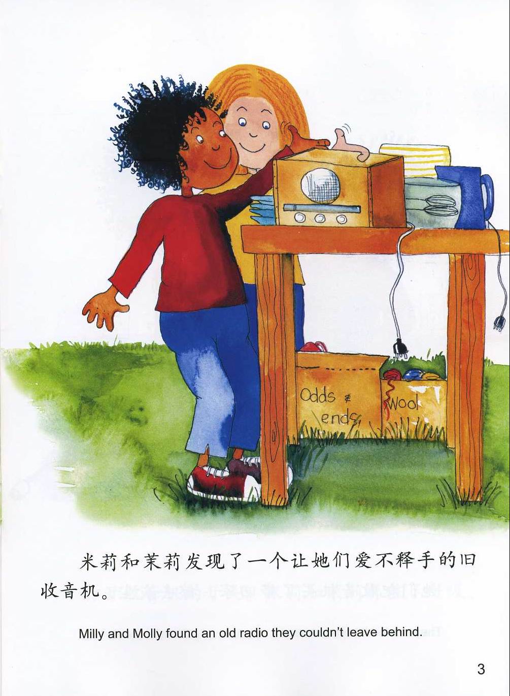 非洲的大南瓜 (04),绘本,绘本故事,绘本阅读,故事书,童书,图画书,课外阅读